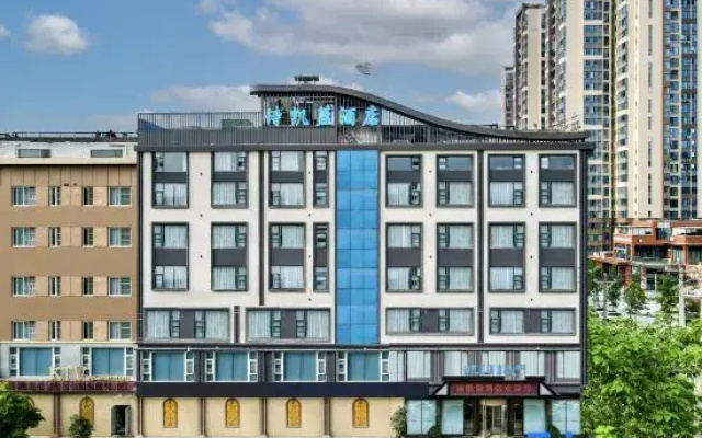Shikailan Hotel (Xikeda)