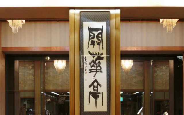 Kaikatei