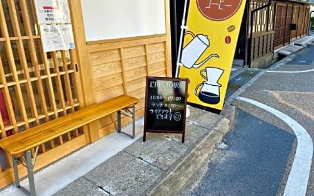 Tsuyama - Hotel - Vacation STAY 85072