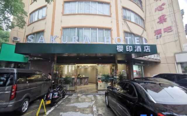 Sakura Hotel (Taicang Beimen Street)