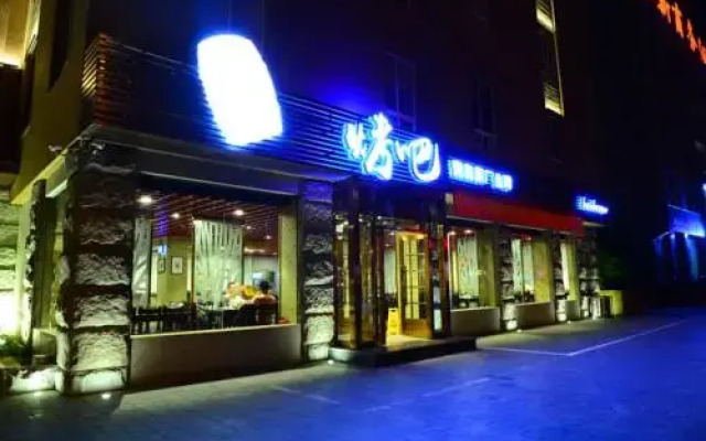 Rizhao Shang Yi Hong Yu Hotel