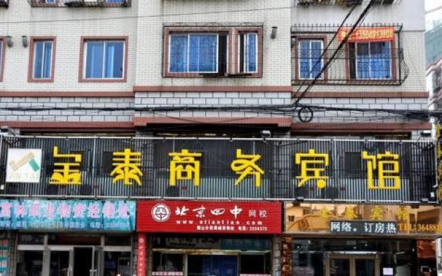 Haicheng Jintai Business Hotel