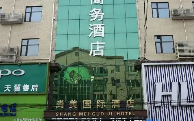 Zanhuang Shangmei Five Star Business Hotel