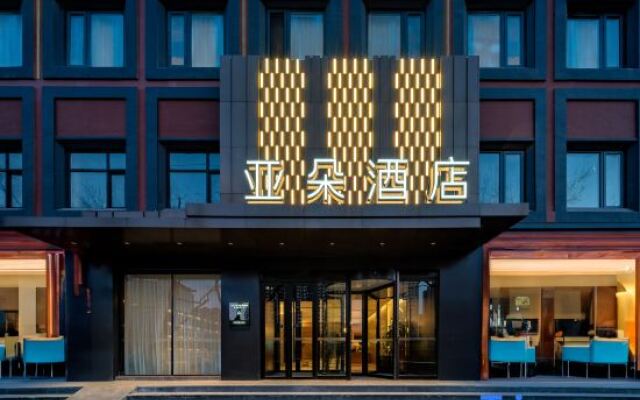 Отель Atour Hotel Youanmenqiao Beijing South Railway Station