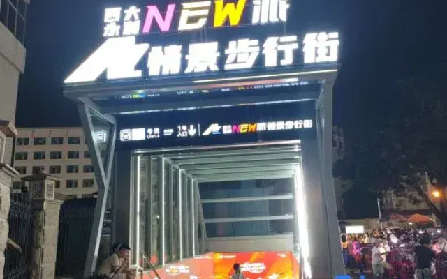 Geziwei Hotel (Nanning Guangxi University Subway Station Nongyuan Road Night Market Shop)
