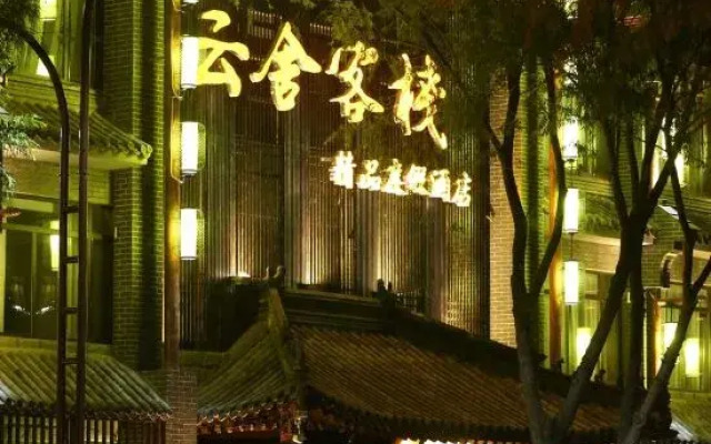 Yunshe Inn (Chengde Mountain Resort)