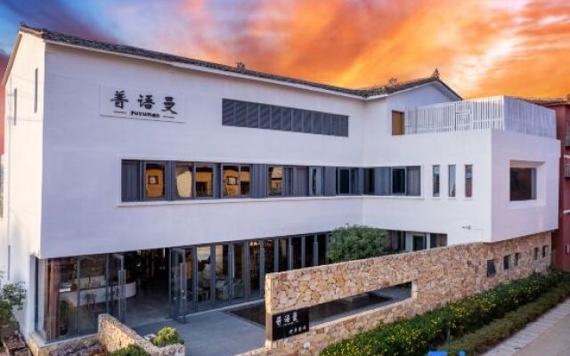 Puyuman Lake View Inn