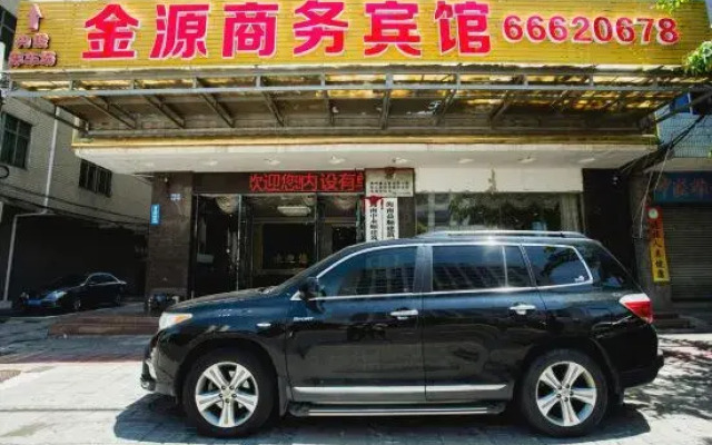 Jinyuan Business Hotel (Danzhou Bus Station)