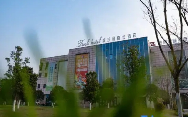 Tiwoli Terrace Hotel (University City Exhibition Center)