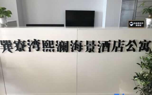 Xilan Seaview Apartment Hotel