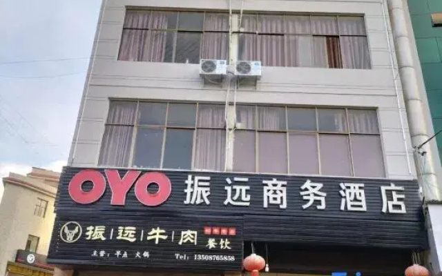 Qiubei Zhenyuan Business Hotel