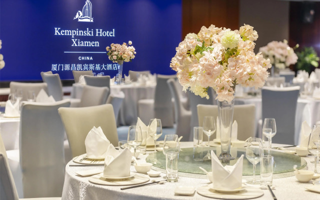 Kempinski Hotel Xiamen