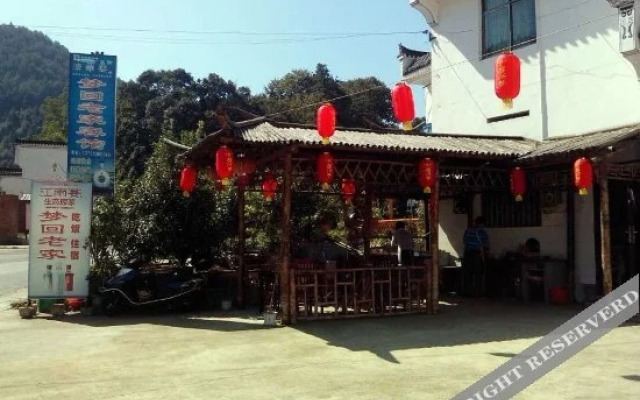 Menghuilaojia Inn