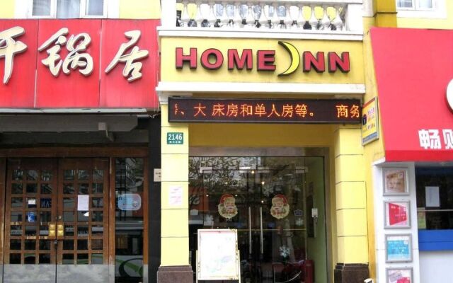 Home Inn Shanghai Luxun Park Hongkou Football Stadium