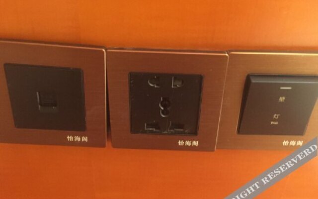 Yihai Ge Hotel (Xiamen SM City Gaoqi Airport Branch)