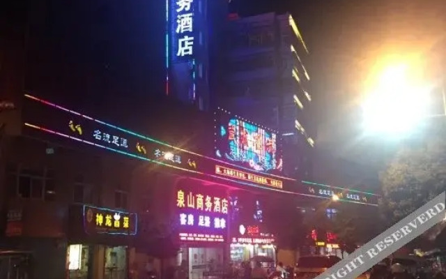 Quanshan Business Hotel
