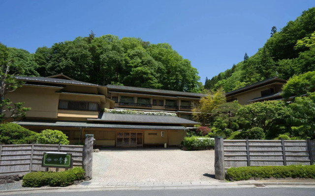 Tsunagi Onsen Shikitei