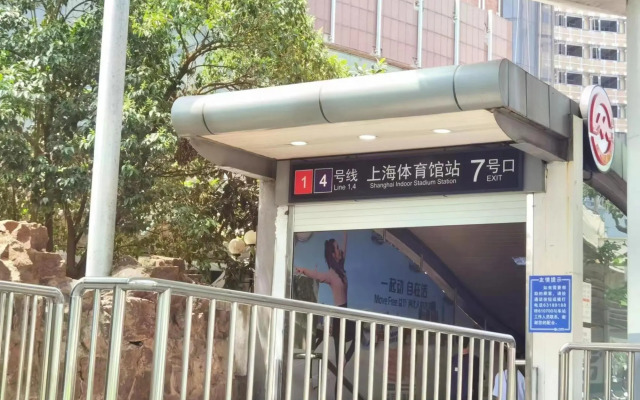 TINGZHOU Hotel Xujiahui Shanghai