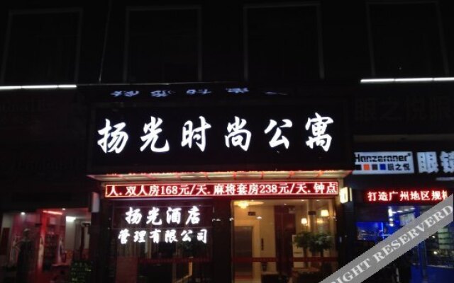 Yangguang Fashion Apartment (Baiyun Avenue Bei'an Huahui Branch)