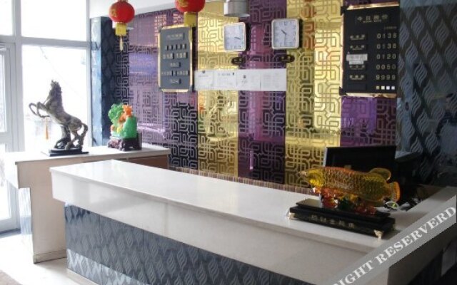 Xinjiang Xinxinyu Express Hotel