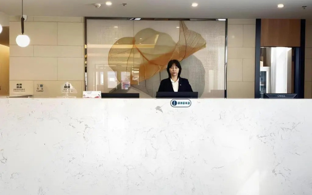 GreenTree Inn Express Beijing Fangshan District Doudian Road Jin Yuan – Lobby – Beijing