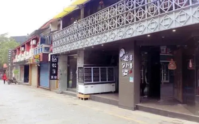 Xiao Zhu Liang Su Inn