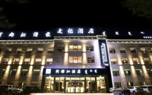 Aduqin Nomad Culture Hotel