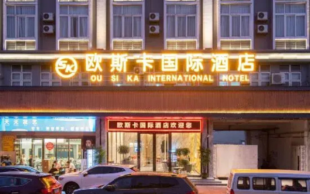 Ousika International Hotel (Dongguan Huangjiang Tianxin)