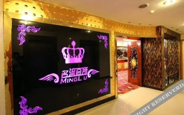 Xinyu Holiday Hotel