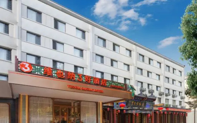 Vienna 3 Best Hotel (Beijing Tiantan Zhushikou Subway Station Flagship Store) – Exterior – Beijing