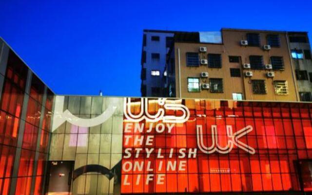 Ziyoudao Hotel (Haikou Haixiu Road Riyue Duty Free Shop)