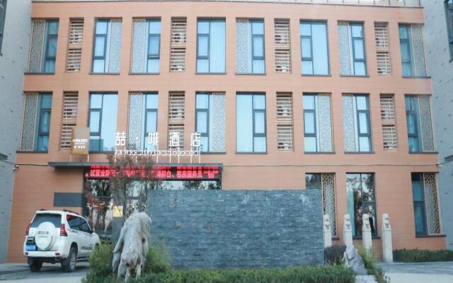 James Joyce Coffetel Lujiang Tangchi Hot Spring Sanshiliu Alley