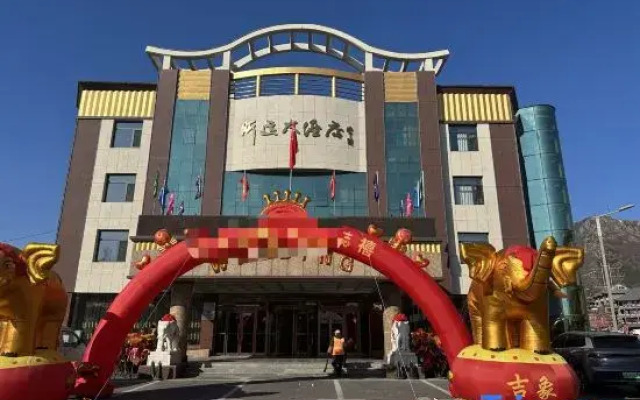 Donggang Yuyun Hotel