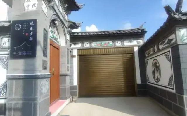Dali Yuehui Xixuan Homestay