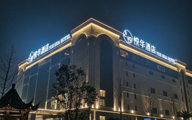 Yuehua Hotel