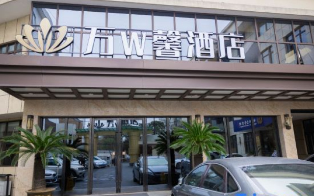 Wan W Xin Hotel (Shanghai Wujiaochang Changhai Hospital) – Exterior – Shanghai