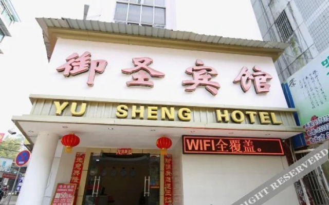 Yusheng Hotel