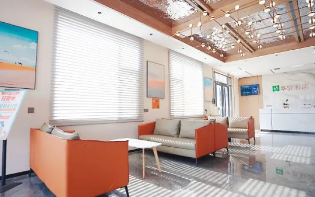 Home Inn Huayi (Longshan Road Bus Station) – Lobby – Linyi