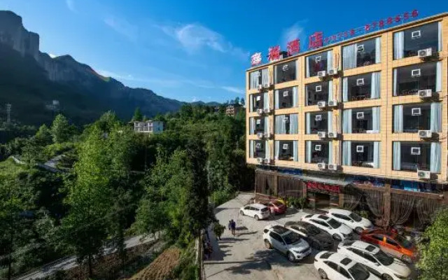 Xinhan Hotel