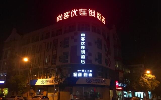 Thank Inn Plus Hotel Changshu MeiLi Town MeiLi Store