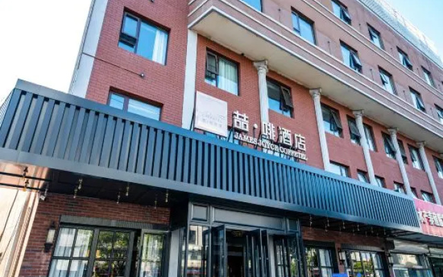 James Joyce Coffetel (Lianyungang - Times Square) – Exterior – Lianyungang
