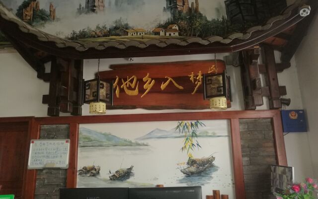 Home Dream Inn