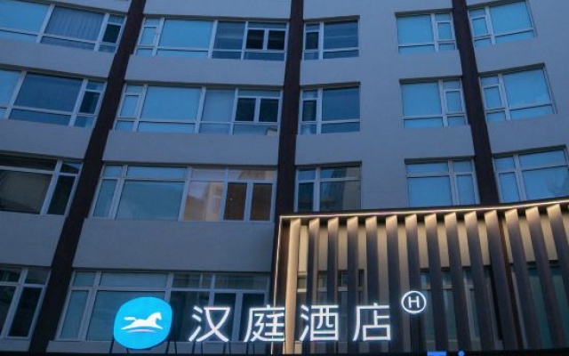 HanTing Hotel (Yantai Penglaige Scenic Area Haiyang Jidi Shijie) – Exterior – Yantai