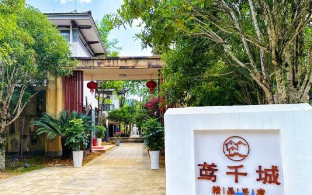 Yuan Qian Cheng B&B (Kite Base Branch)
