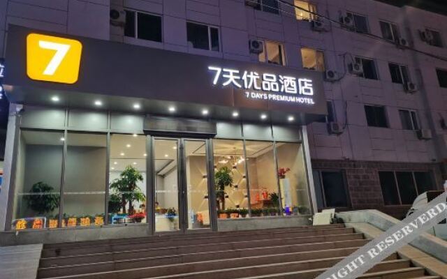 Yinzhu Express Hotel