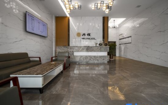 xing cheng Hotel