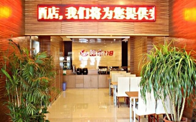 City 118 Hotel Binzhou Bincheng Medical University