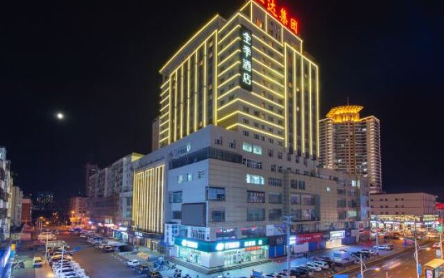 JI Hotel Mudanjiang Railway Station