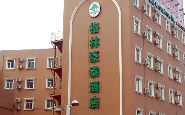 Fangyuan Siji Hotel