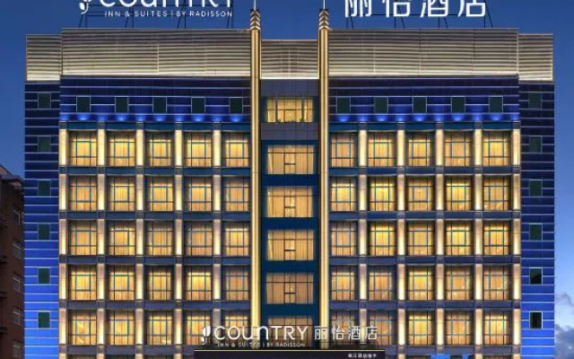 Country Inn & Suites Hotel(Beijing Daxing Jinxingqiao Public Security University Store) – Exterior – Beijing